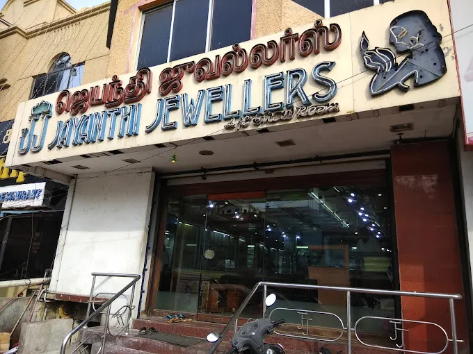 store_image